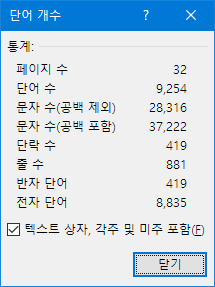 으음.png