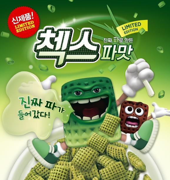 파맛.jpg