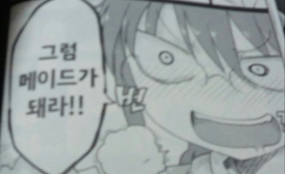 KakaoTalk_20170614_222352284.jpg
