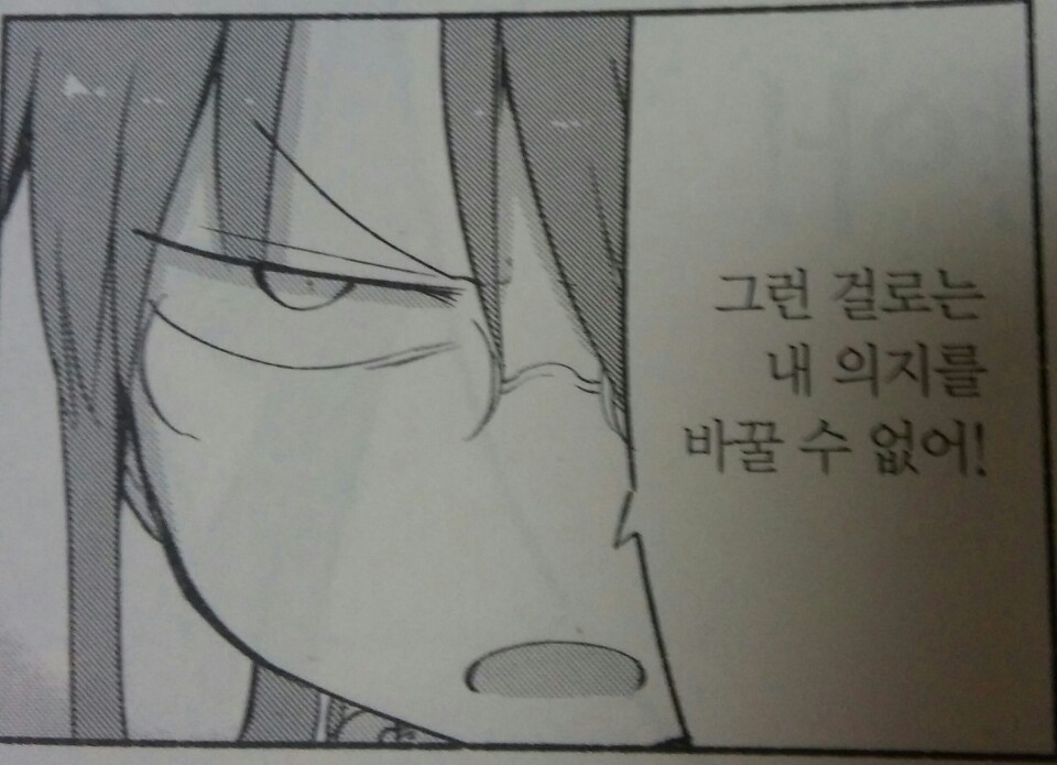 KakaoTalk_20170614_222351820.jpg