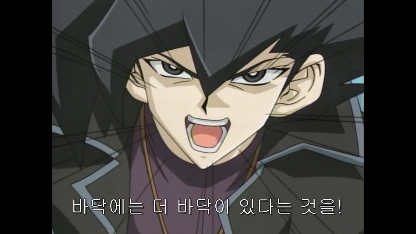 바닥에는 더 바닥이 있다는 것을!.jpg