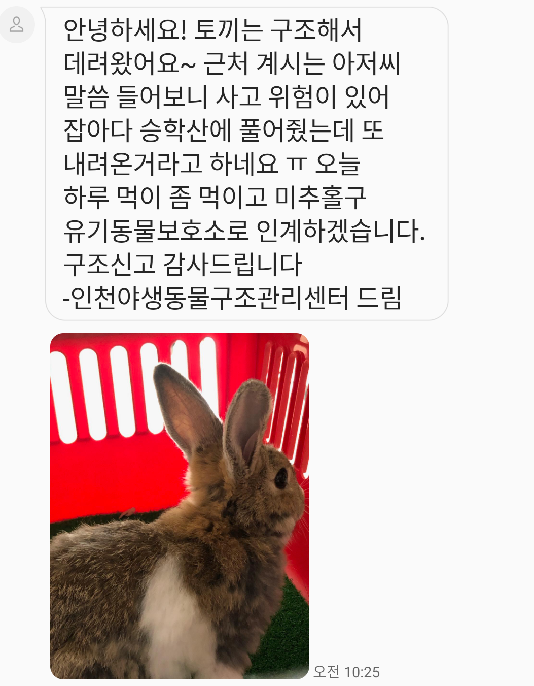 Screenshot_20200521-121957.png