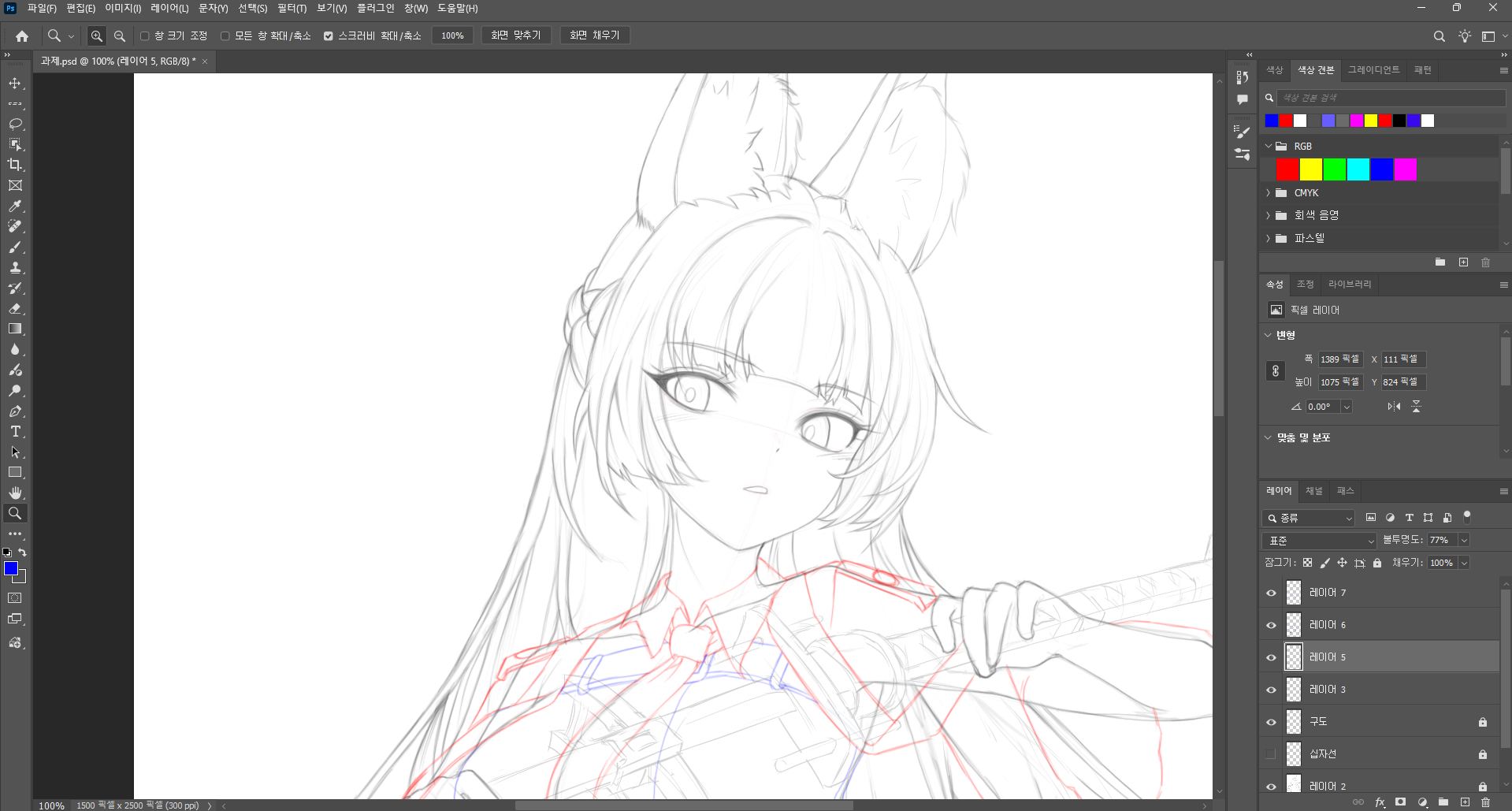 스크린샷 2026-01-17 062506.png