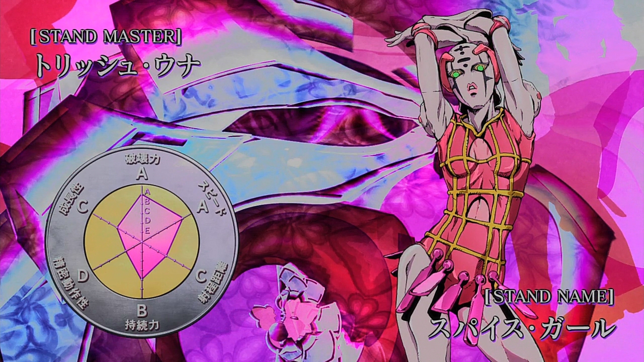 Spice Girl.jpg