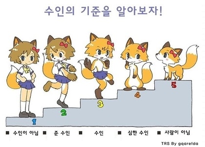 suin.jpg