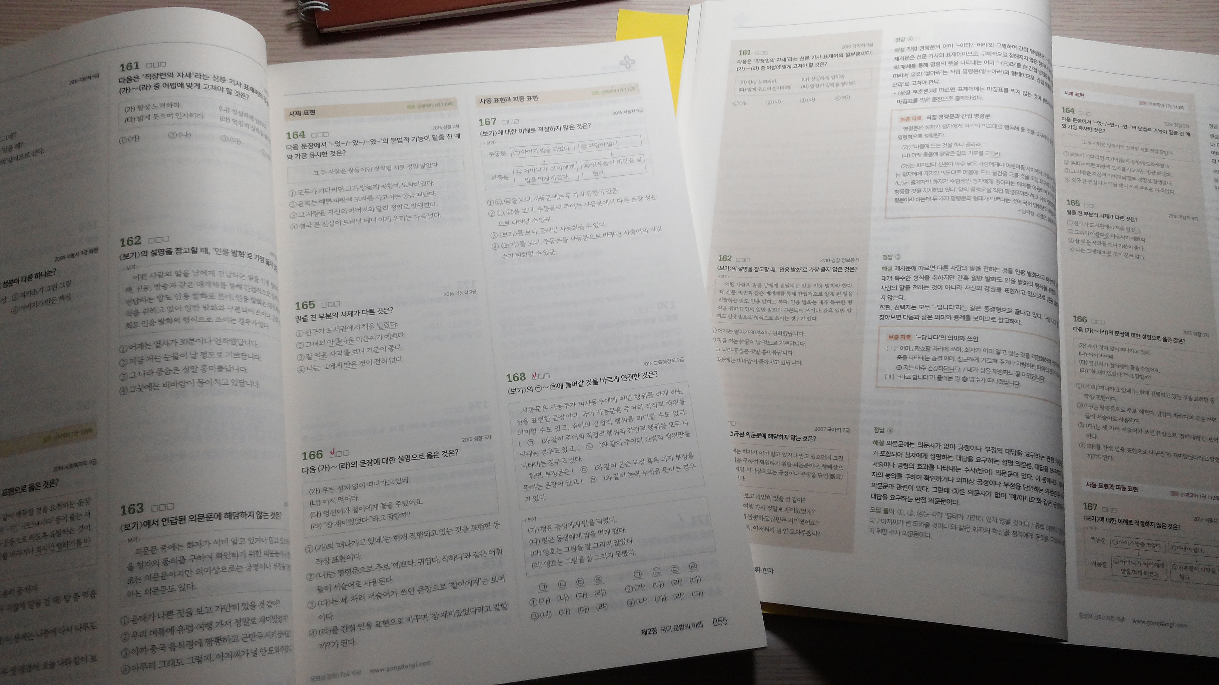 20161126_224124.jpg