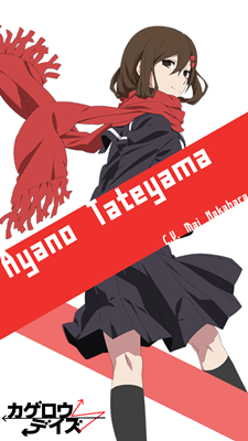 ayano.png