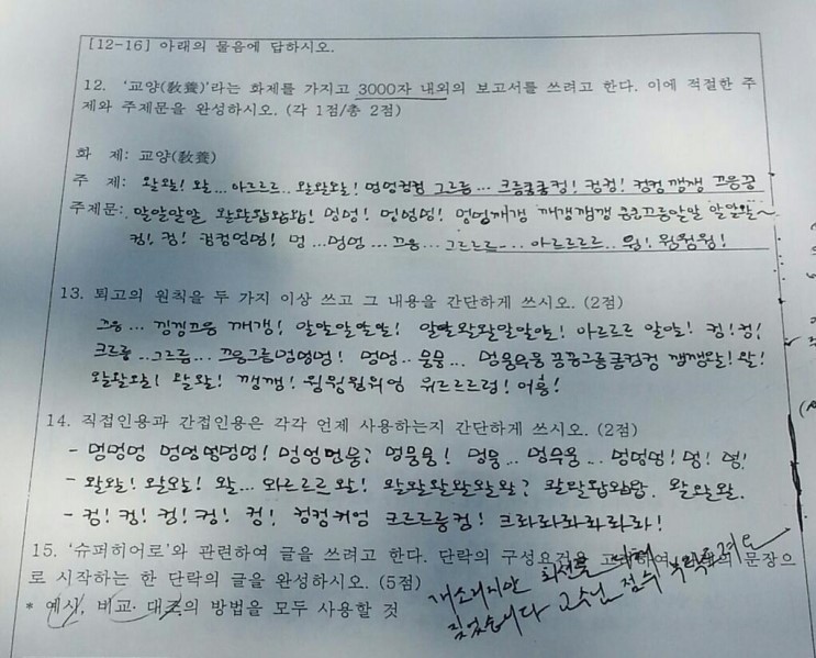 개소리.jpg