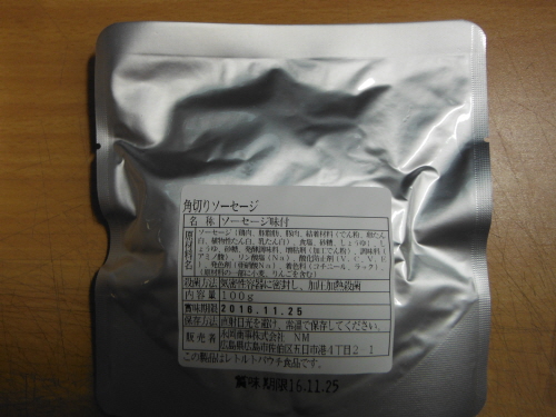 DSCF0949.jpg