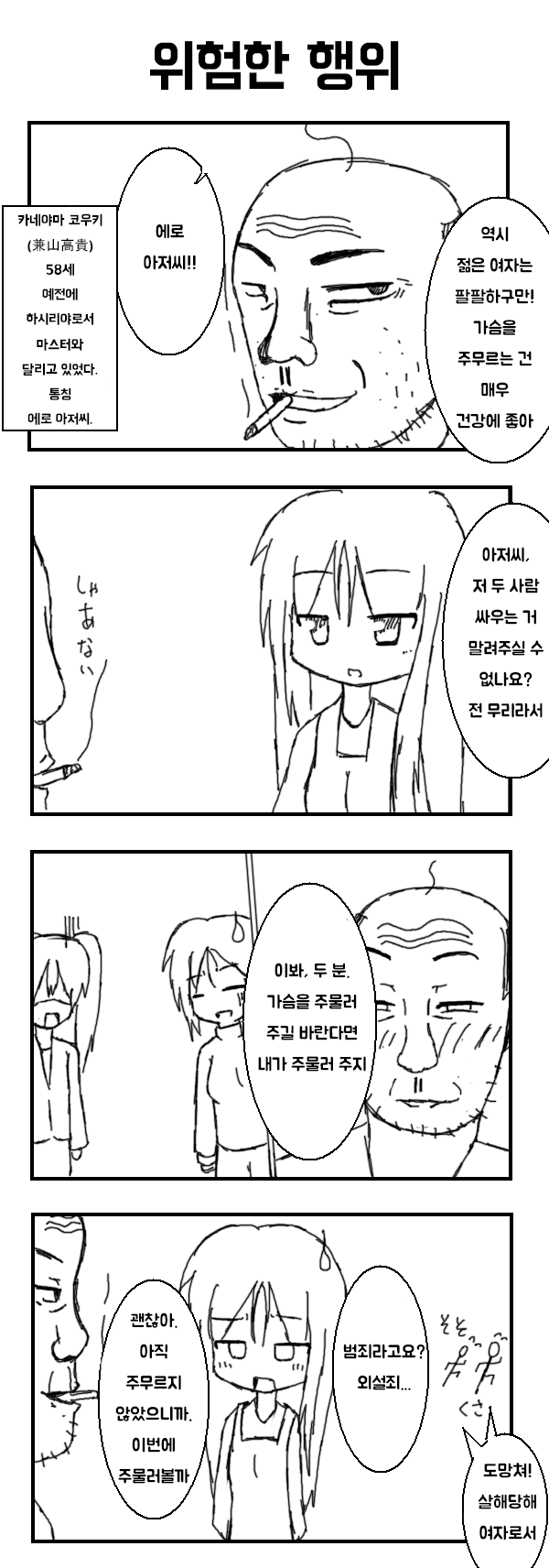 7_2.png
