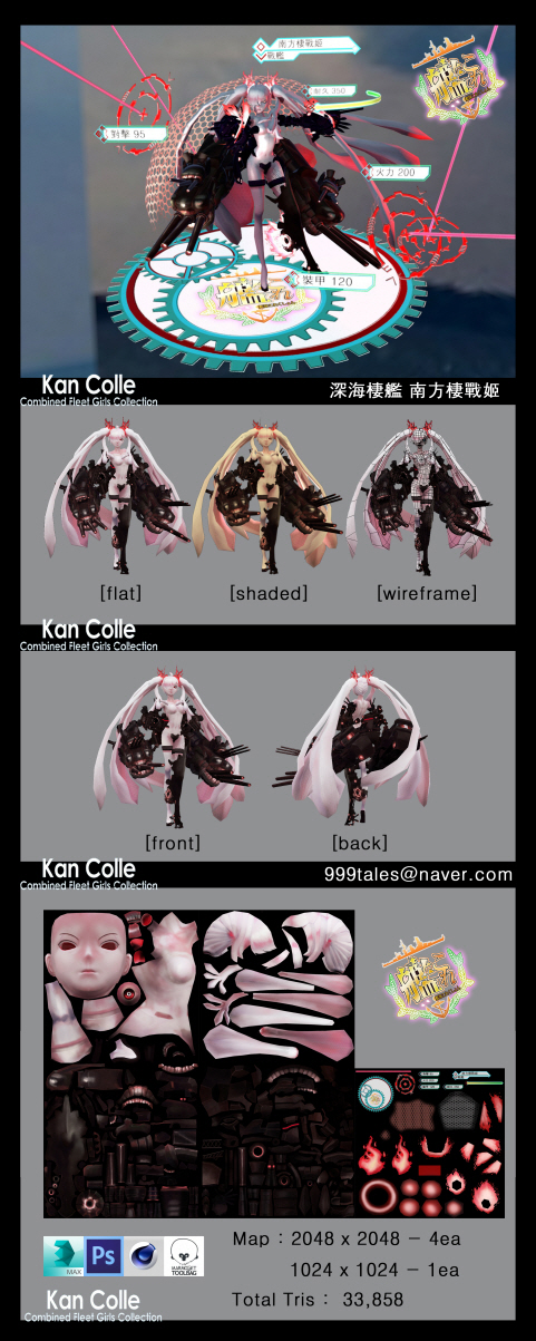 CombinedFleetGirlsCollectionl_NanpouSei-Senki_layout.jpg