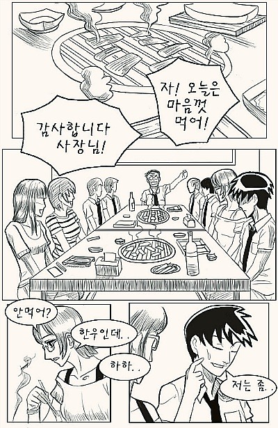 소고기 (1).jpg