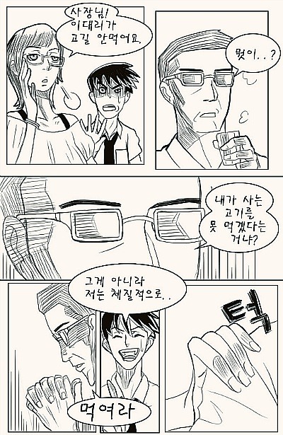 소고기 (2).jpg