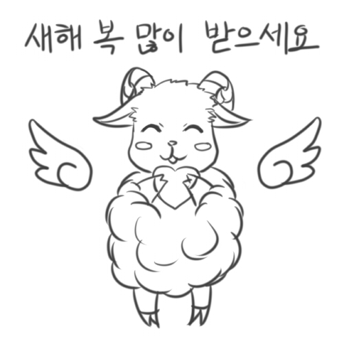 신년인사.jpg