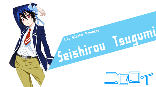 Seishirou Tsugumi(1920x1080).png