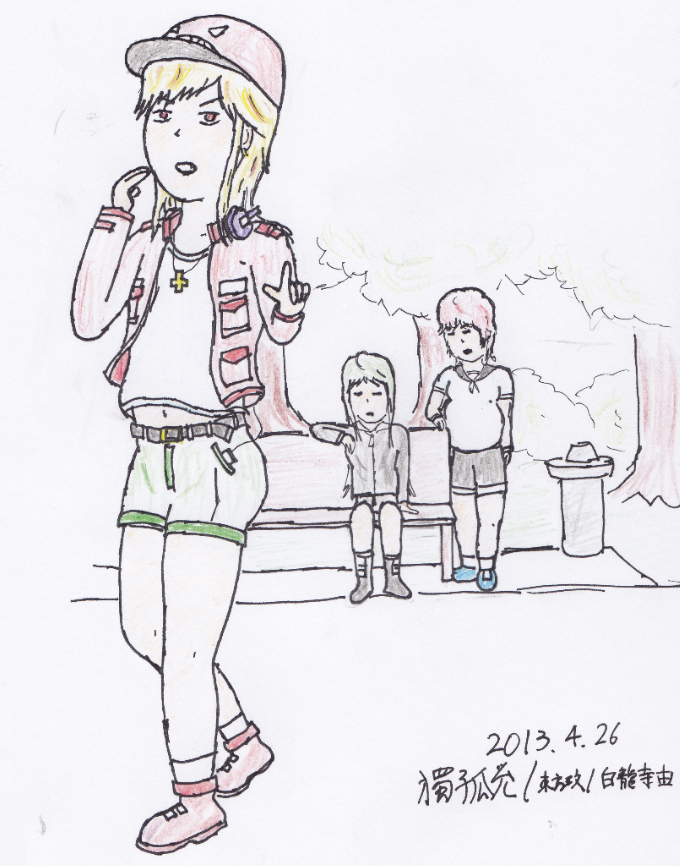 MBF-1.PNG